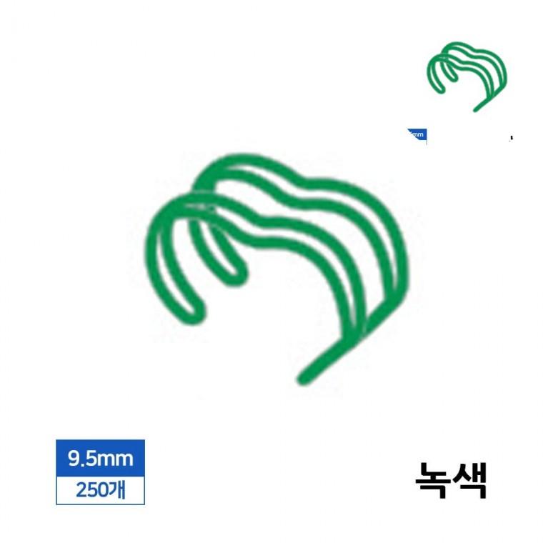 와이어링 9.5mm 250개입 녹색 제본기링 컬러와이어링 제본링