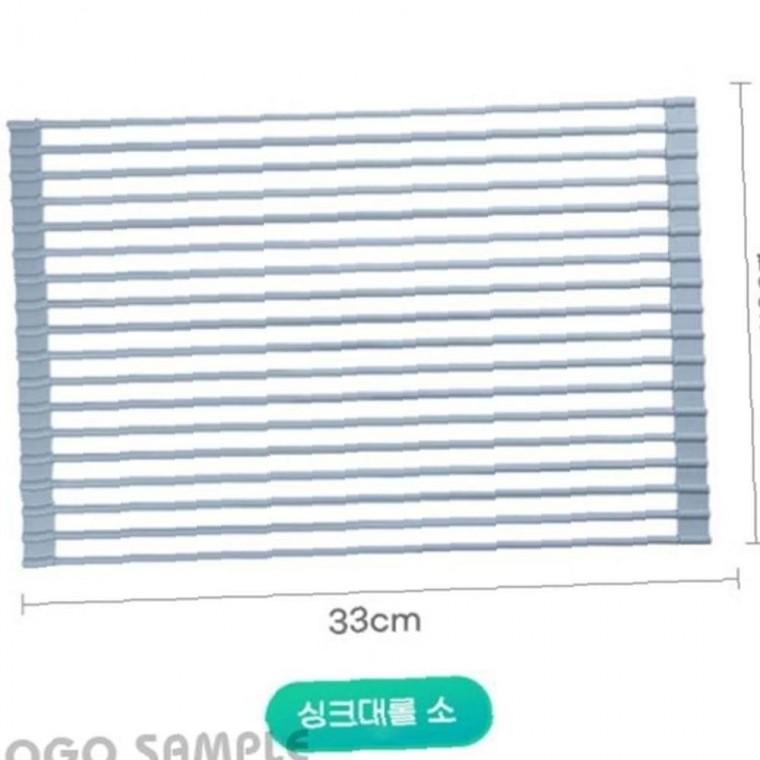 싱크대롤 소 섬세한 33x23Cm