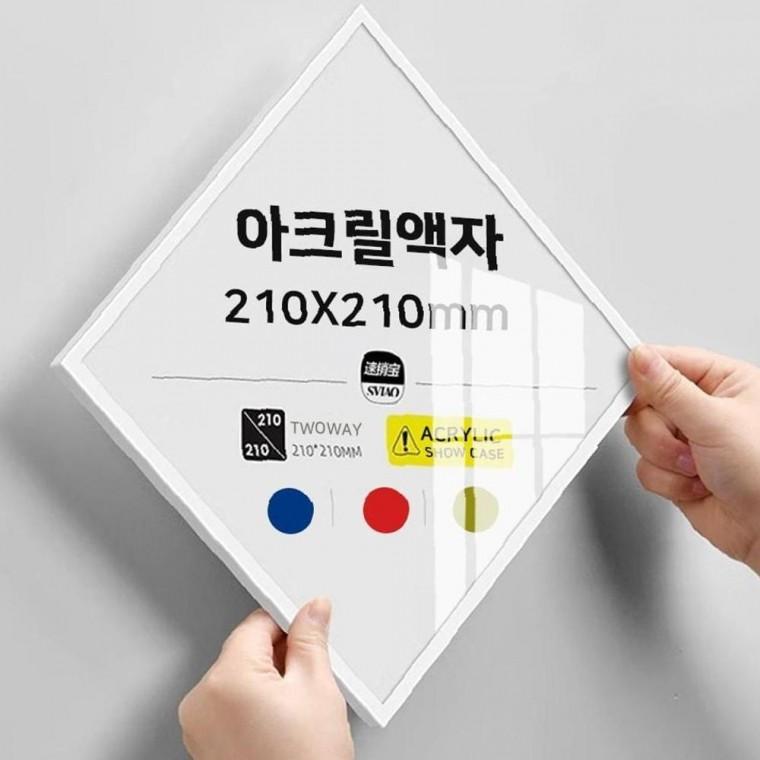 아크릴 액자 슬림한 화이트 210x210mm 벽면 부착식