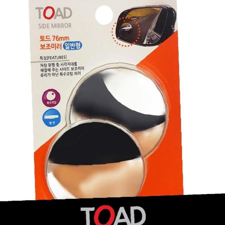 카데코토드 산뜻한 A344 76mm 사이드 보조 미러 2입