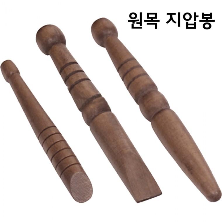 다번다 원목 지압봉 3종세트 지압기 손지압 발지압 마사지 경락