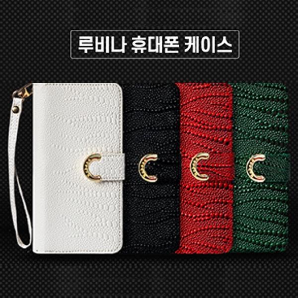 루비나 다이어리 [SM-S942] 갤럭시S26 5G