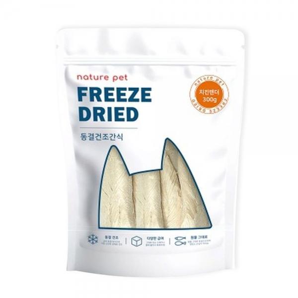 네이처펫 애견간식 네이처펫 동결건조 치킨텐더 300g