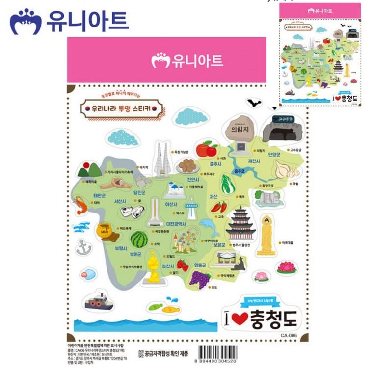 우리나라 투명스티커 충청도 초등스티커 우리나라스티커 학습스티커