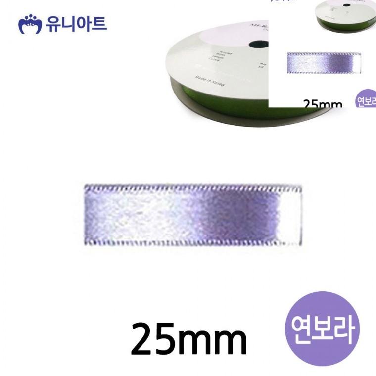 공단 롤 25mm 연보라 선물상자리본 공예부자재 포장리본끈