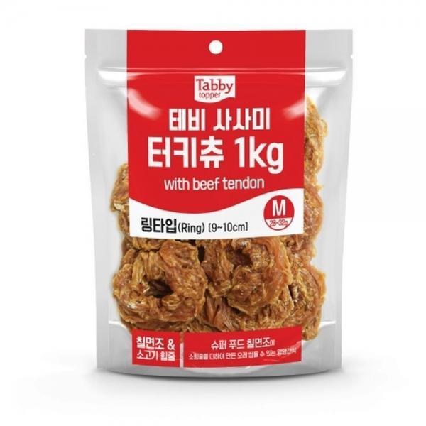 테비 강아지 테비 테비사사미 터키츄 링 1kg (M)