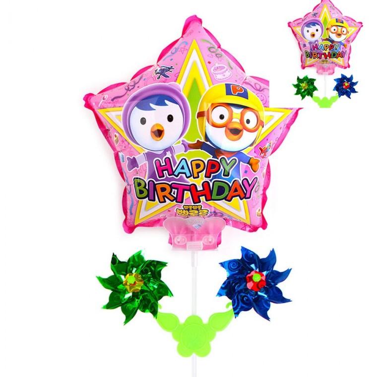 바람개비풍선 뽀로로 별 컬러풍선 생일이벤트풍선 이벤트풍선