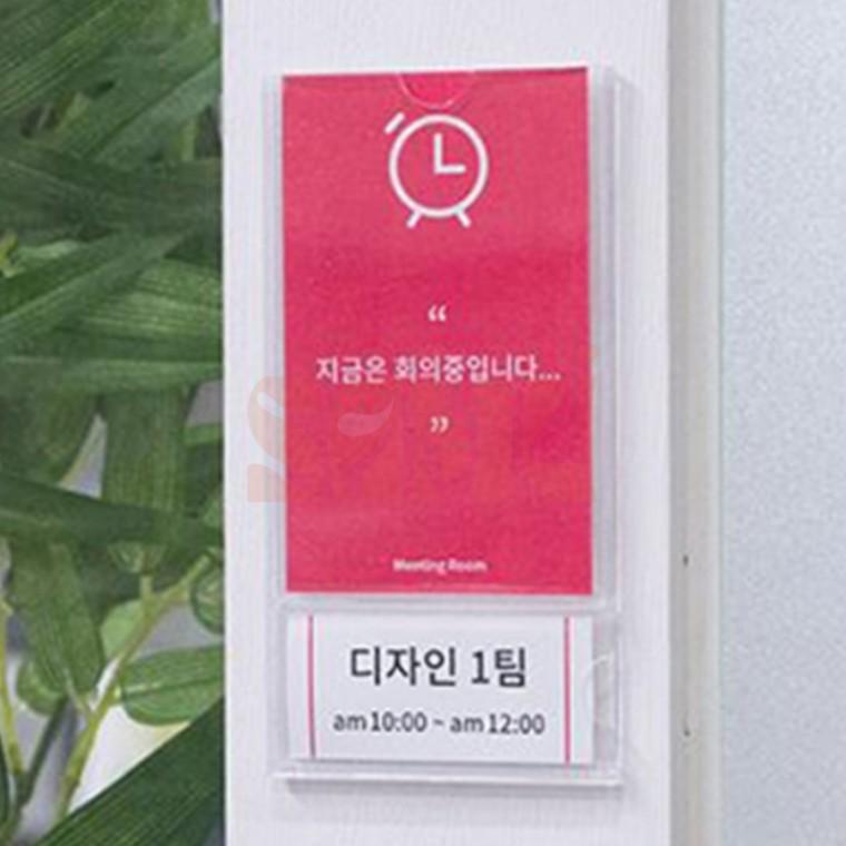 2way 부착식 월프레임 학교게시판 공지사황