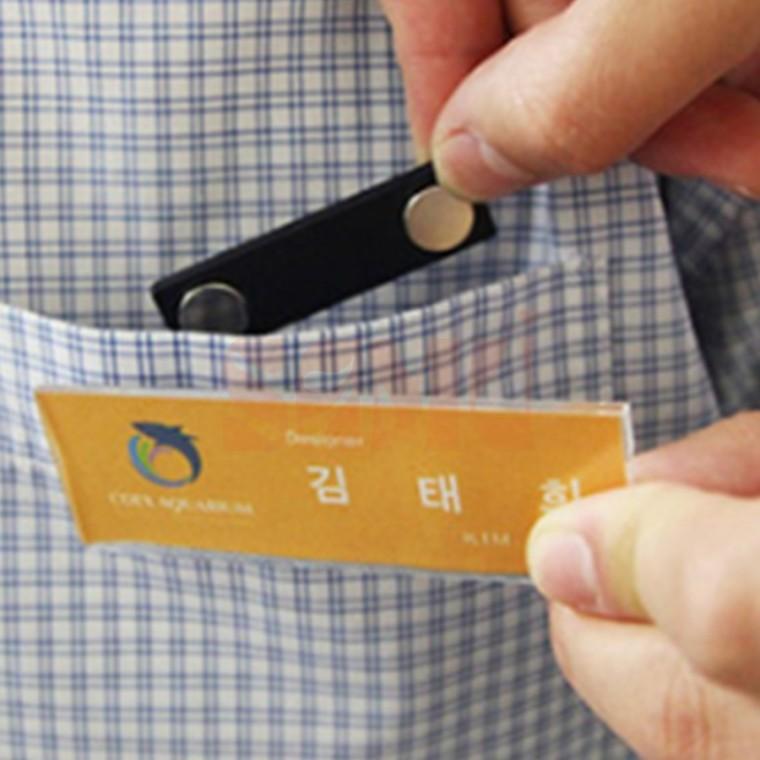 아크릴 자석명찰 학생명찰 카페명찰