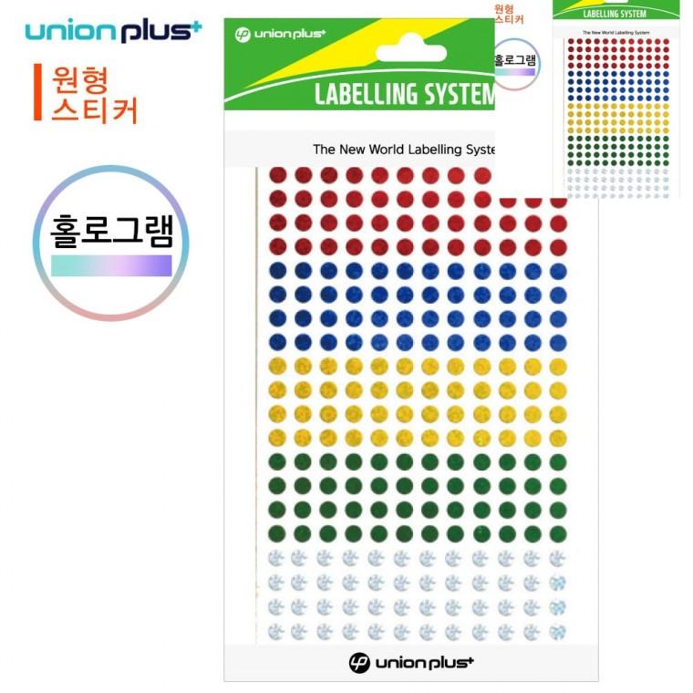 원형 홀로그램 스티커 5색혼합 지름5mm 4매입 다꾸스티커 원형스티커 홀로그램스티커