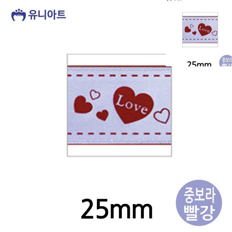 러브하트A 리본 25mm 중보라빨강 롤 공예부자재 선물포장끈 선물상자리본