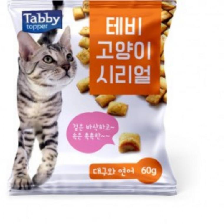 고양이간식스낵 반려동물간식 맛있는간식 길고양이간식 고양이음식 고양이먹이 대구와연어