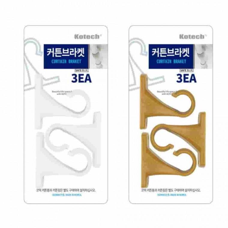 커튼브라켓 3P 커텐걸이 커튼부속품 브라켓고정 커튼부자재 커튼봉설치