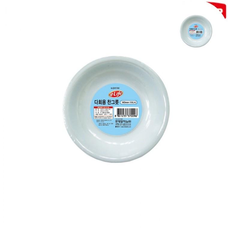 다회용찬그릇 140mm 10p 일회용그릇 일회용기 일회용앞접시