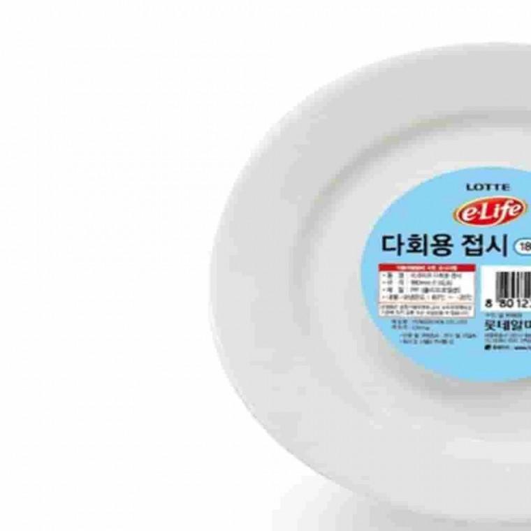 다회용접시 180x10P 파티용일회용접시 디저트접시 디저트플레이트 휴대용접시