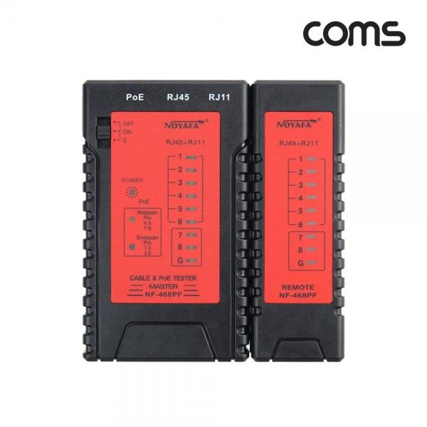 PoE 랜 테스터기 분리형 전화선 테스트 RJ45 RJ11 LAN NY634