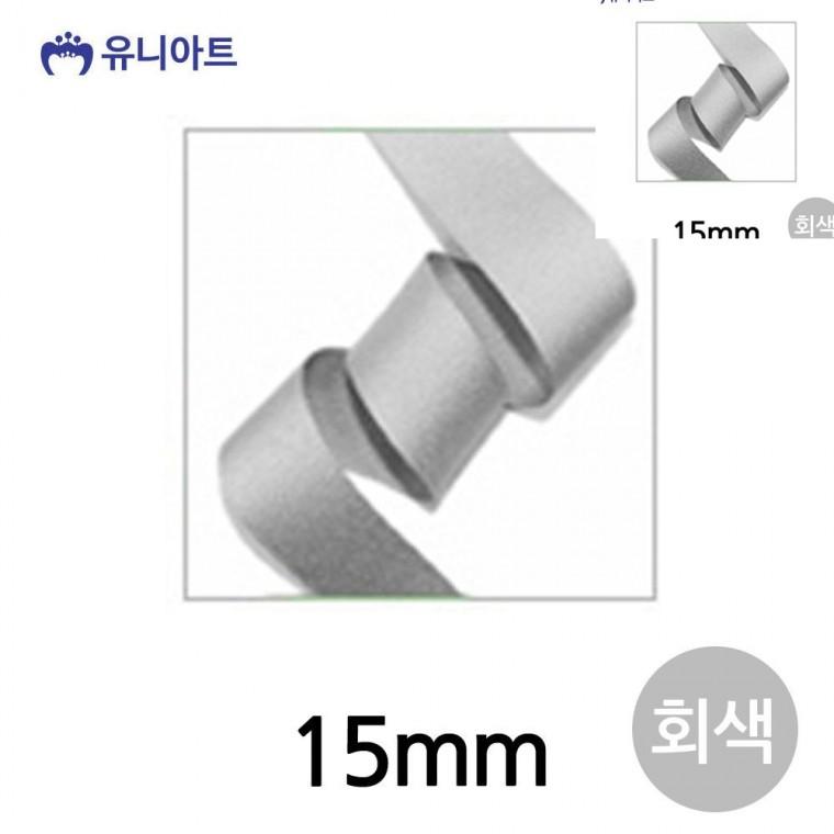 골직 롤 15mm 회색 포장타이 선물상자리본 화분리본
