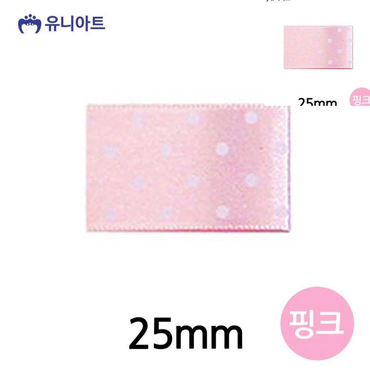 땡땡이 공단 롤 25mm 핑크 공예리본 포장타이 화분리본