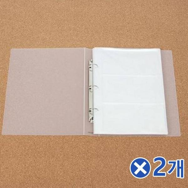 티켓수납 포켓 바인더 3칸x2개 서류바인더 서류정리