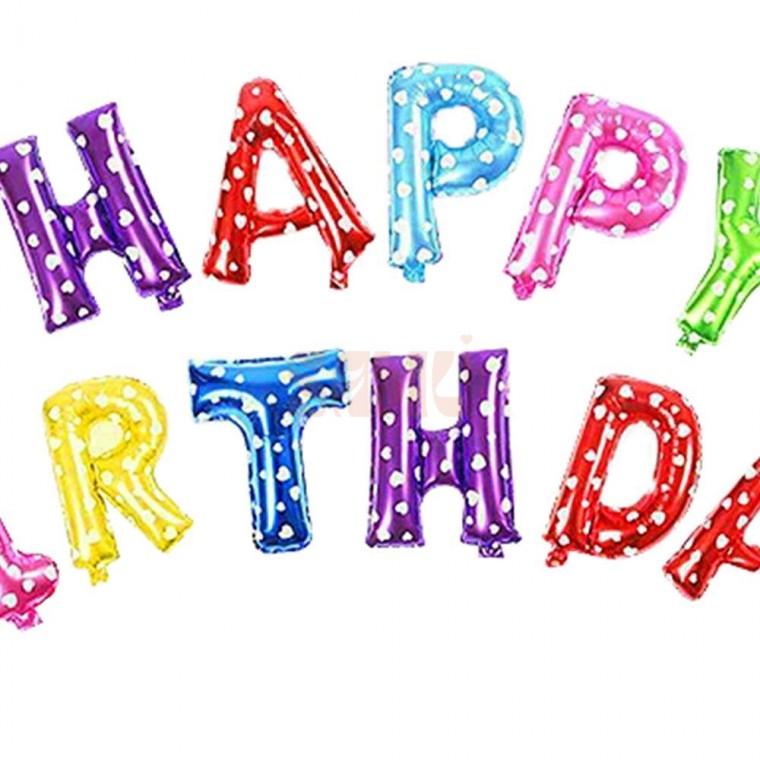 생일축하 풍선 아기방 아버지생일축하이벤트