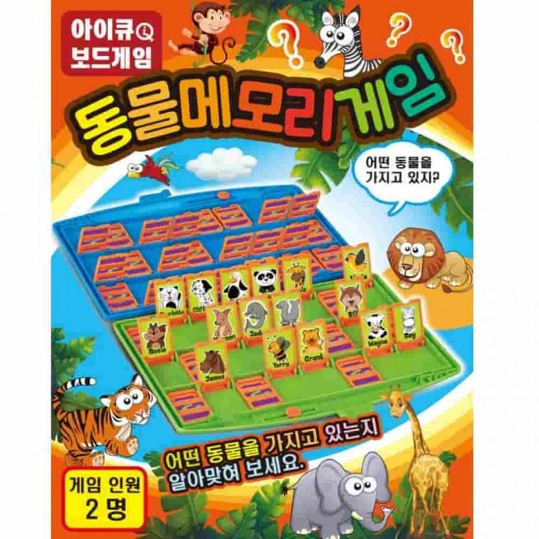 아이큐 보드게임 전략보드게임 창의력교구 테이블게임 관찰력게임 여가활동