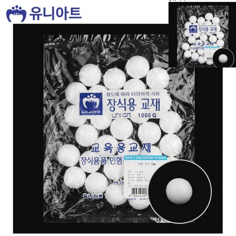스티로폼 백구 25mm 벌크포장 스치로폼공 스티로폼공 폼볼