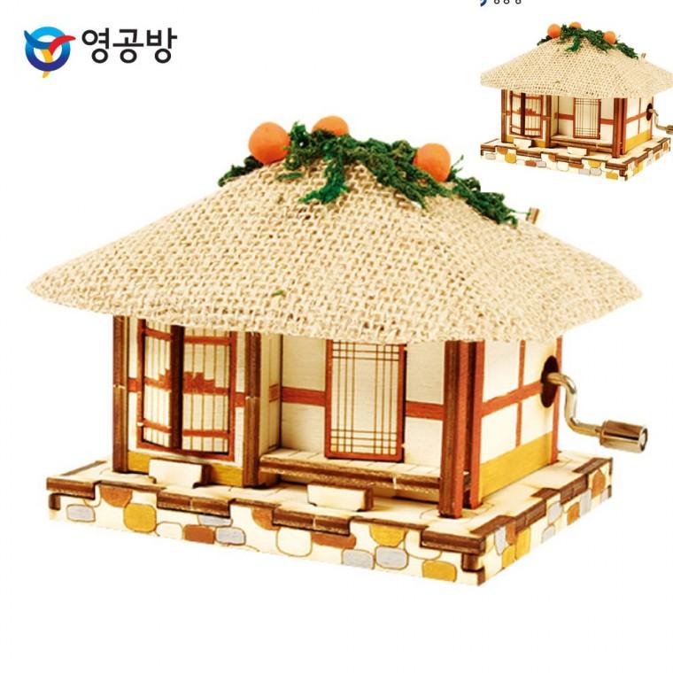 오르골만들기 DIY 수동 오르골 초가집 오르골만들기재료 diy오르골만들기 나무오르골만들기