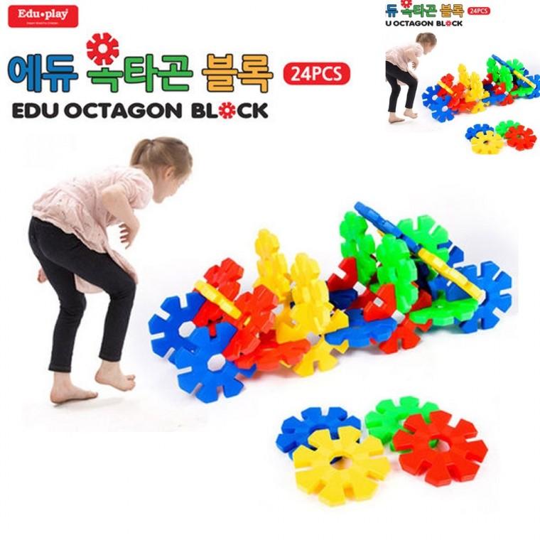 에듀 옥타곤블록 24pcs 놀이블록 교육용블록 감각발달블록