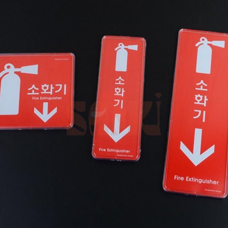 레드 시스템사인 소화기 표지판 화재예방 소화기표지판