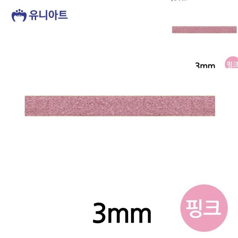 슈퍼금사A 리본 3mm 핑크 롤 선물상자리본 포장리본끈 공예리본
