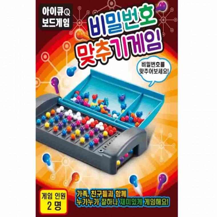 미니 비밀번호 맞추기 2인용 보드게임 추리보드게임 2인보드게임 2인용보드게임 쉬운보드게임 전략보드게임