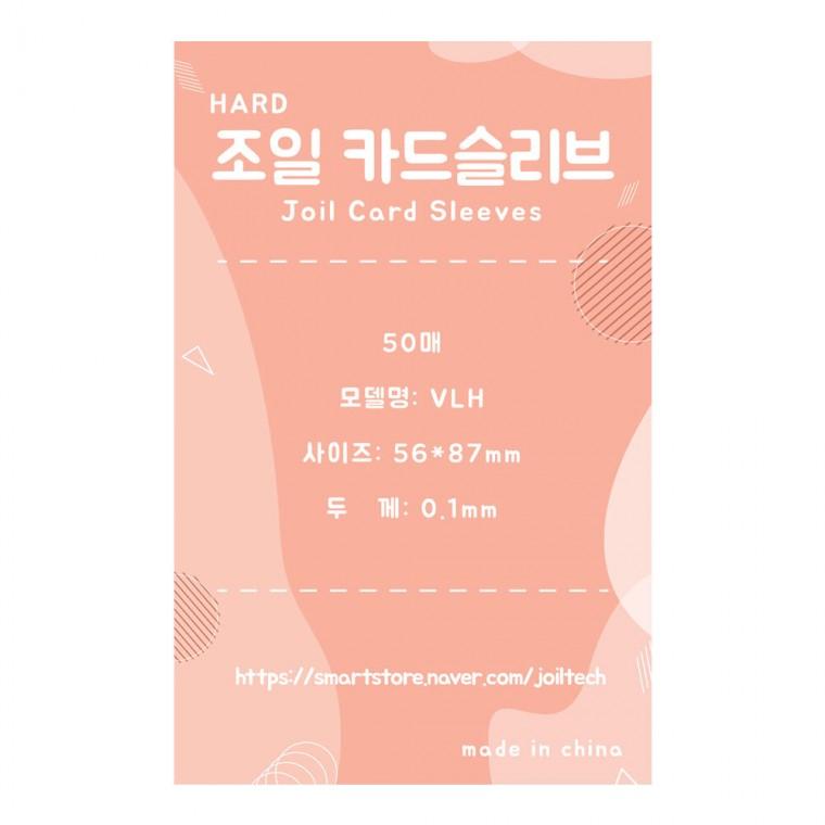 56x87 파샤코레 포토카드 게임카드 슬리브 50매 폴꾸 탑꾸