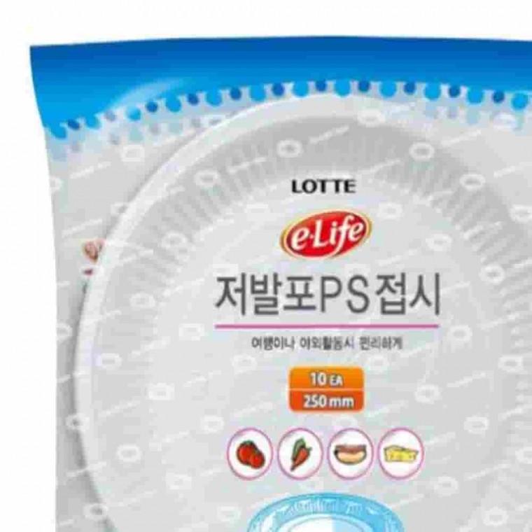 이라이프PS접시 250x10P 일회용품 여행일회용품 캠핑준비물 일회용원형접시
