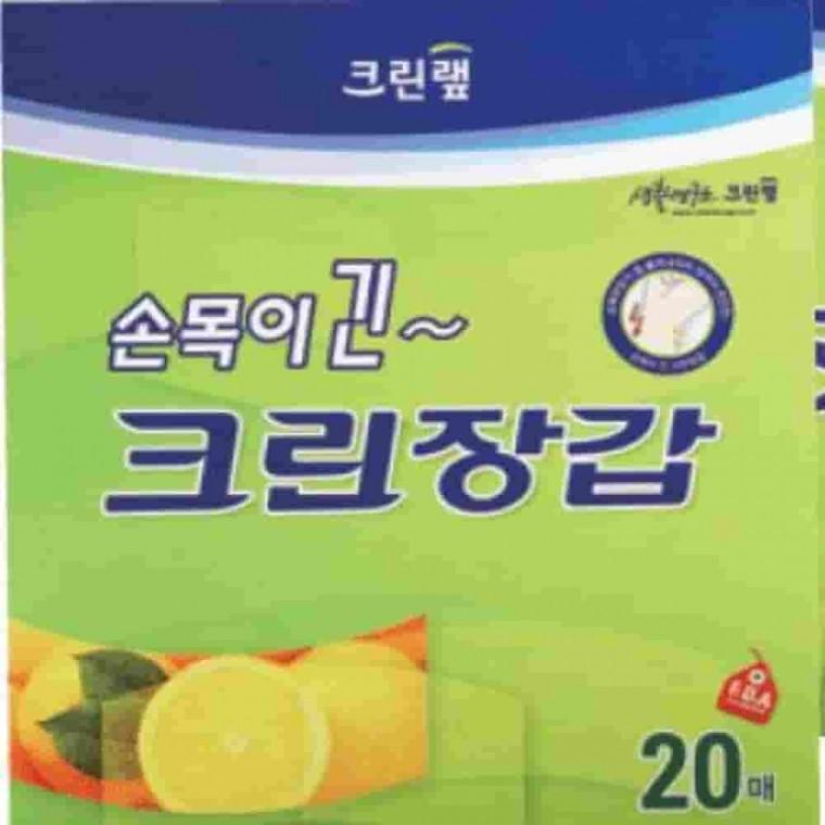 크린장갑 손목긴 일회용장갑 염색장갑 1회용비닐장갑 비닐장갑