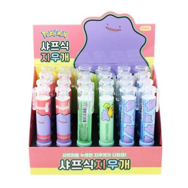 샤프식지우개 24개입 랜덤발송