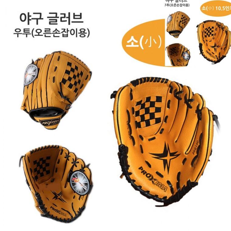 야구글러브 야구장비 유소년야구용품 청소년글러브