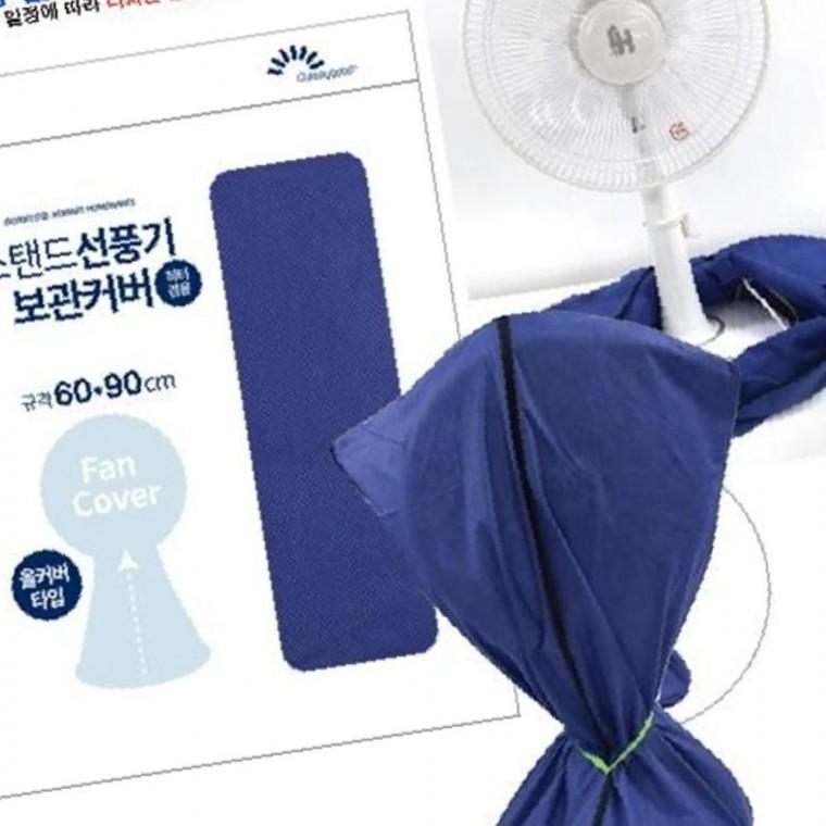 핸디 커버 스탠드형 보관커버 부직포 가 선풍기