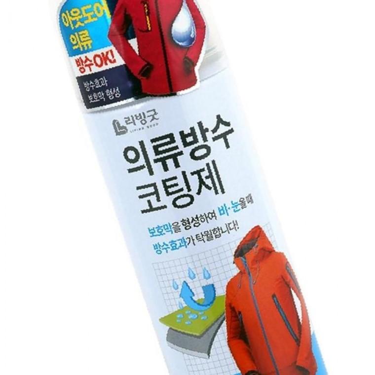 디디샵 국산 의류 방수 코팅제 200ml