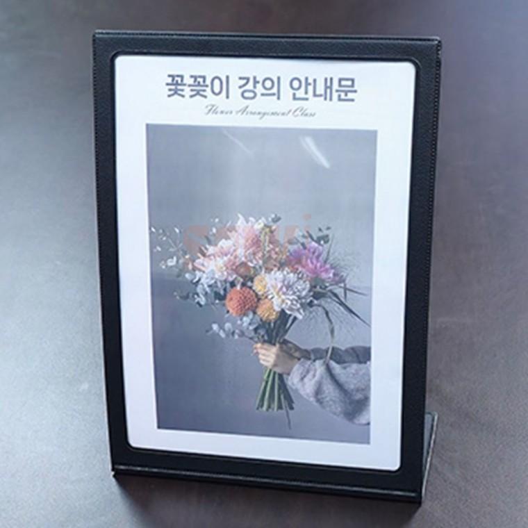 가죽 쇼케이스 A4 광고게시판 진열용품