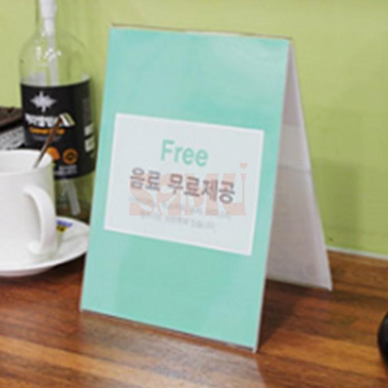 양면 쇼케이스 A5 B5 미용실메뉴판 가격표꽂이