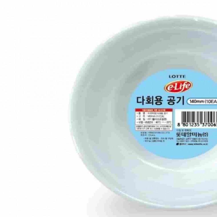 다회용공기 140x10P 재사용용기 원형공기 국그릇 원형그릇