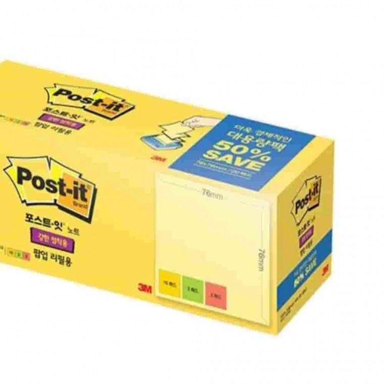 팝업리필 20A 노랑 그린 딥핑크 접착메모지 접착식메모지 스티커메모지 점착메모지