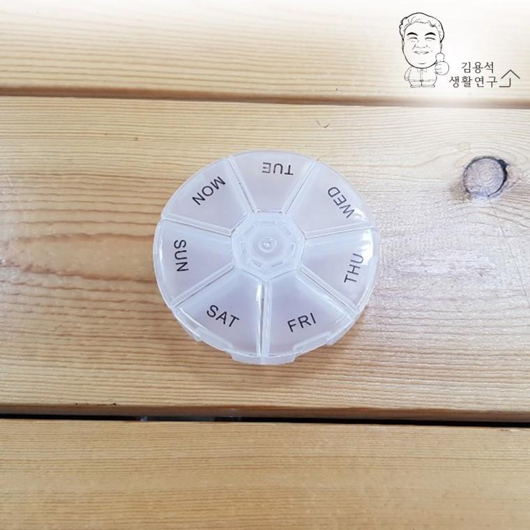 원형일주일 약통 알약케이스 약케이스 구급 휴대약통