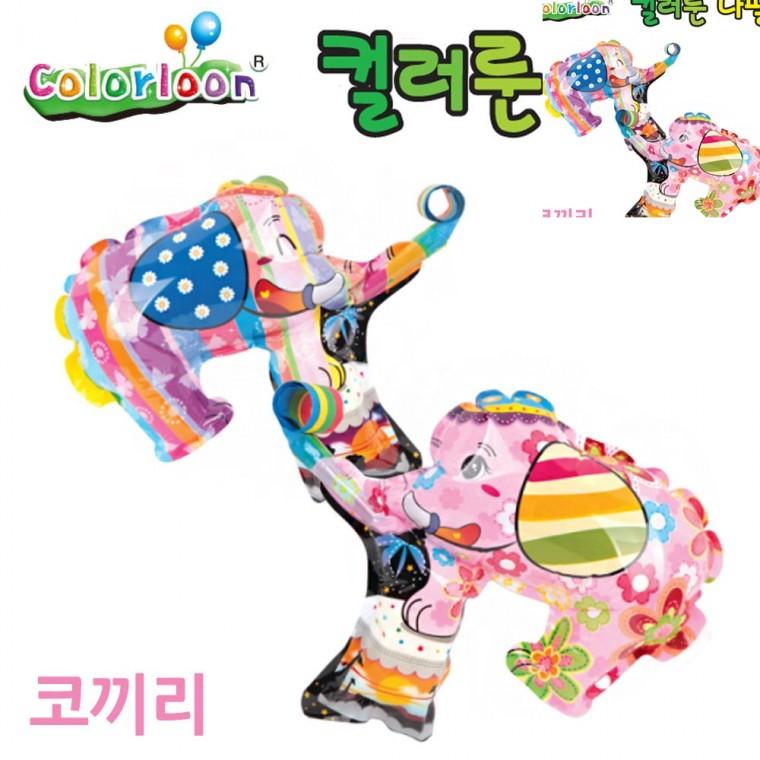 나팔 풍선 코끼리 마스크 풍선마스크 풍선나팔