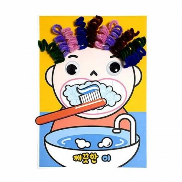 만들기수업 양치질 놀이판 만들기