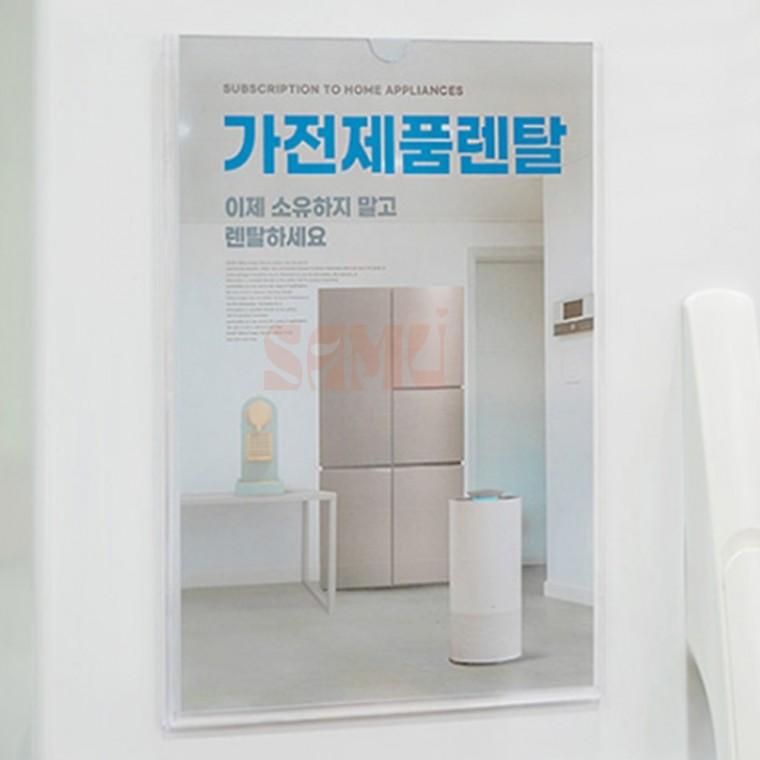 자석부착식 투명 월프레임 A4 투명게시판 학교게시판