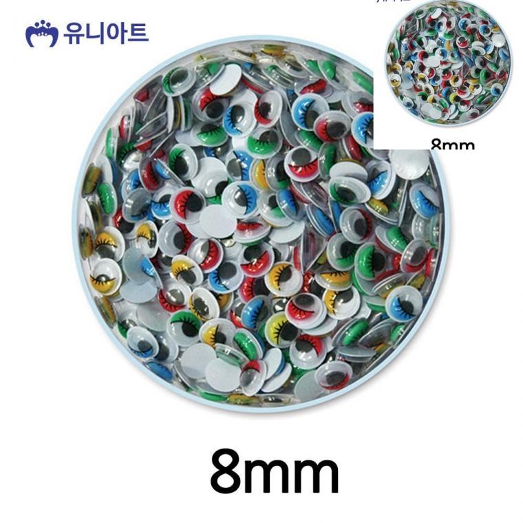 칼라 눈알 8mm 1통 고양이인형눈 뜨개인형눈 인형단추눈