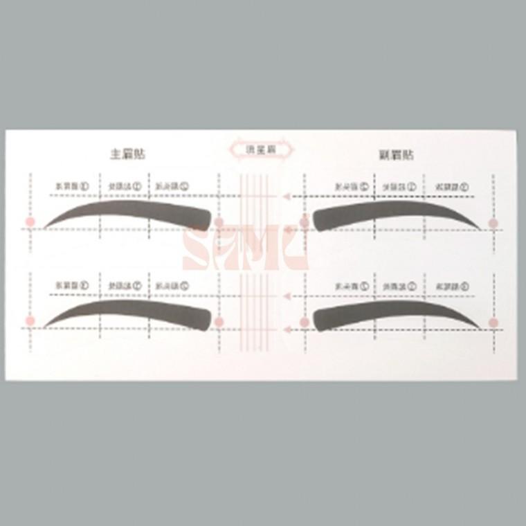 눈썹그리기 도우미 스티커 아치형 미용도구