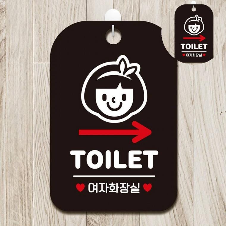 화장실 표지판 블랙 패찰 안내표찰 싸인물