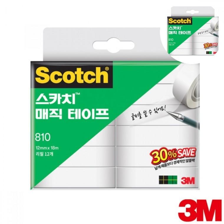 매직테이프 12mm x 18m 주방용메모테이프 메모테이프 문구용테이프